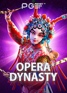 pg 100 ถอน ไม่ อั้น: วิธีเล่นอย่างไรให้ปัง!